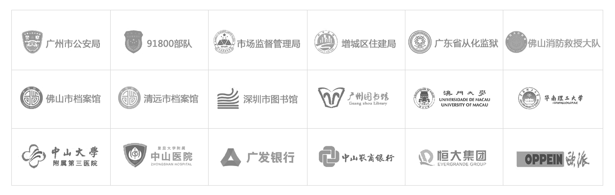 伙伴